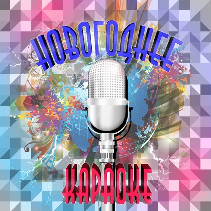 ab67616d0000b273170d4472752ef2c4e2840372