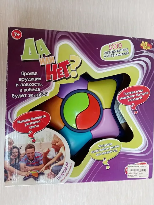 photo_2024-08-02_14-33-50