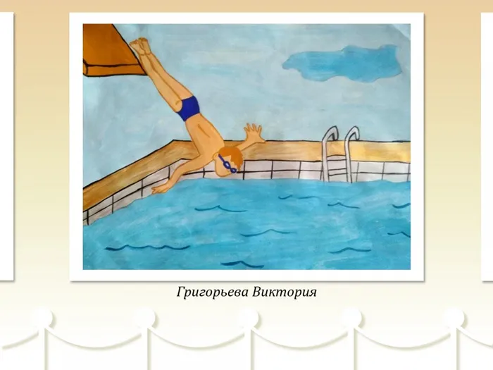 григорьева виктория