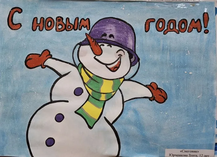 IMG_20251212_170917_123