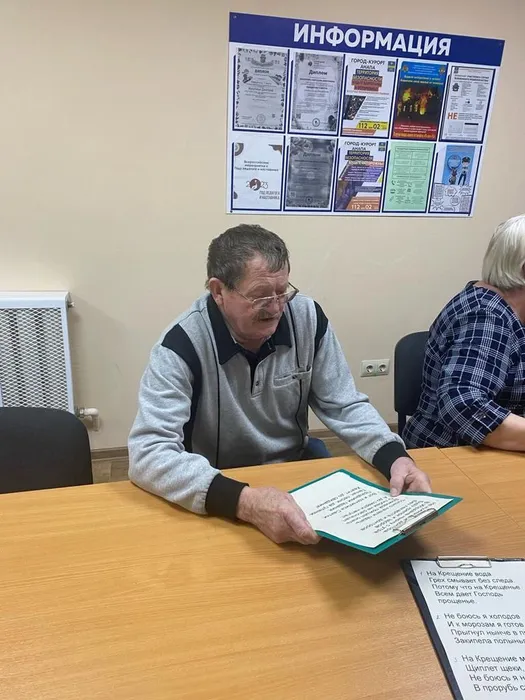 IMG_20240122_091002_813