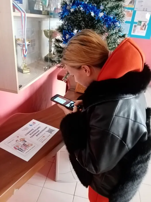 photo_2023-12-29_16-09-52