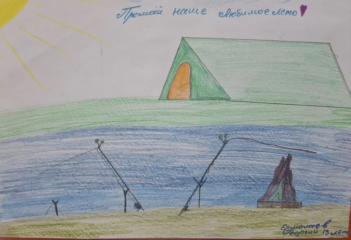 IMG_20250815_162155_835