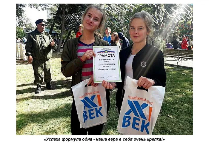 фото1 копия