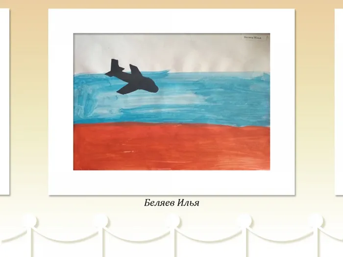 беляев илья