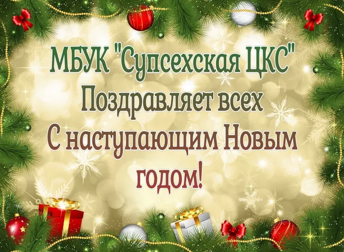 AddText_12-27-06.26.23