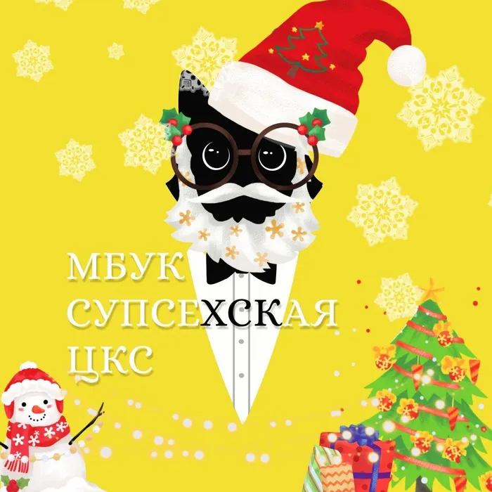 Polish_20201215_095122974