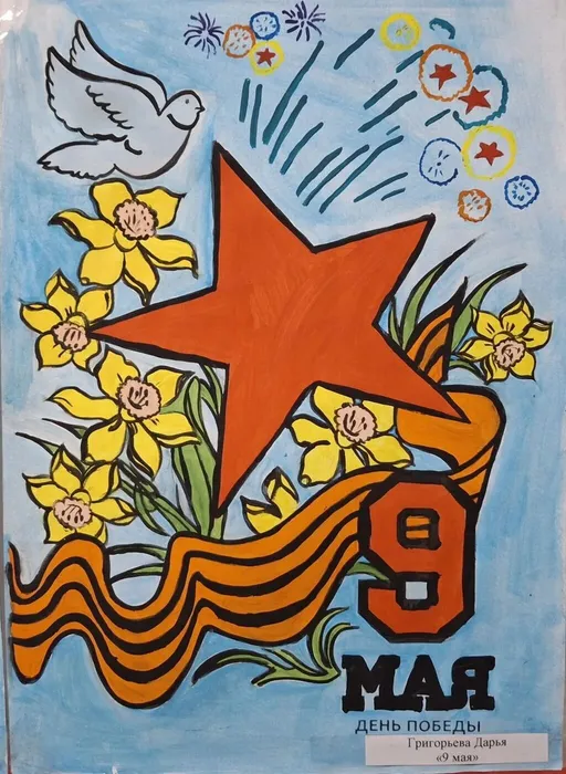 IMG_20260501_104043_431