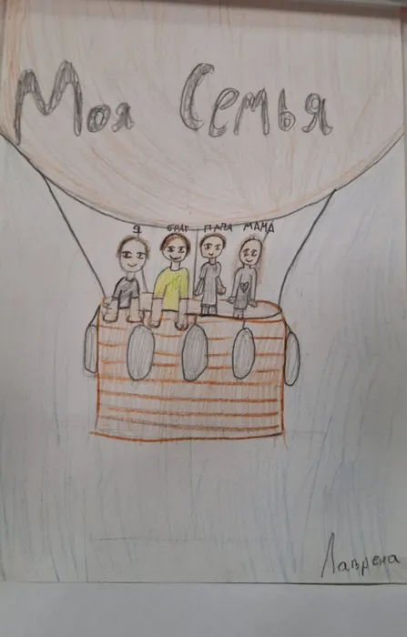 IMG_20250917_211344_384