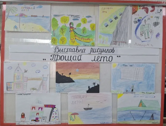 IMG_20250815_162156_480